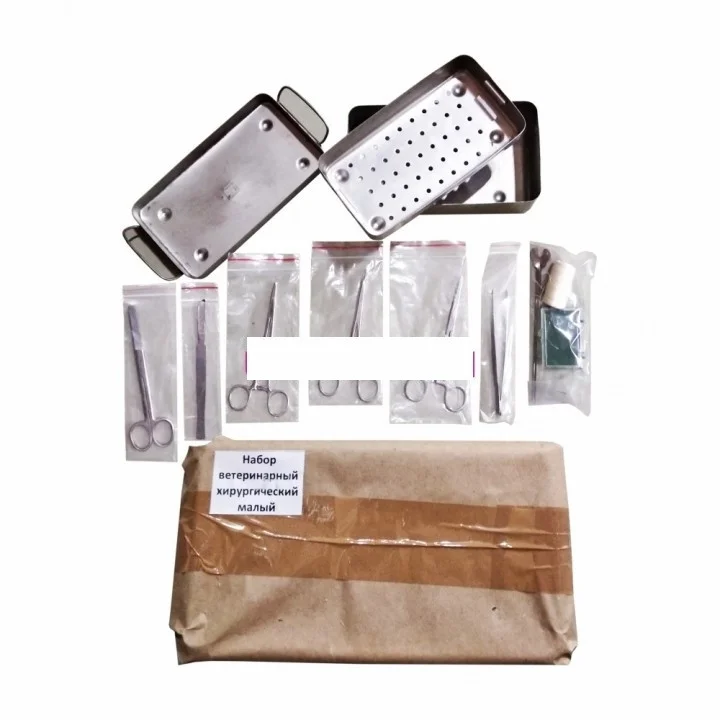 Набор хирургический малый