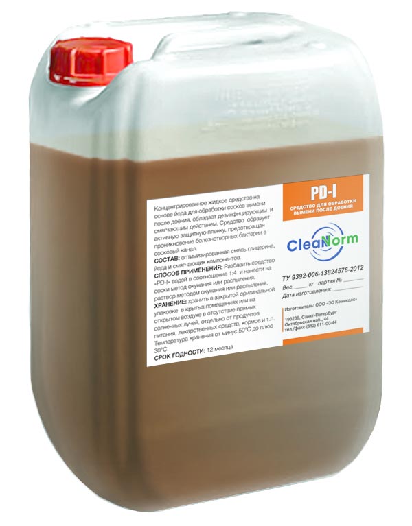 средство для обработки вымени