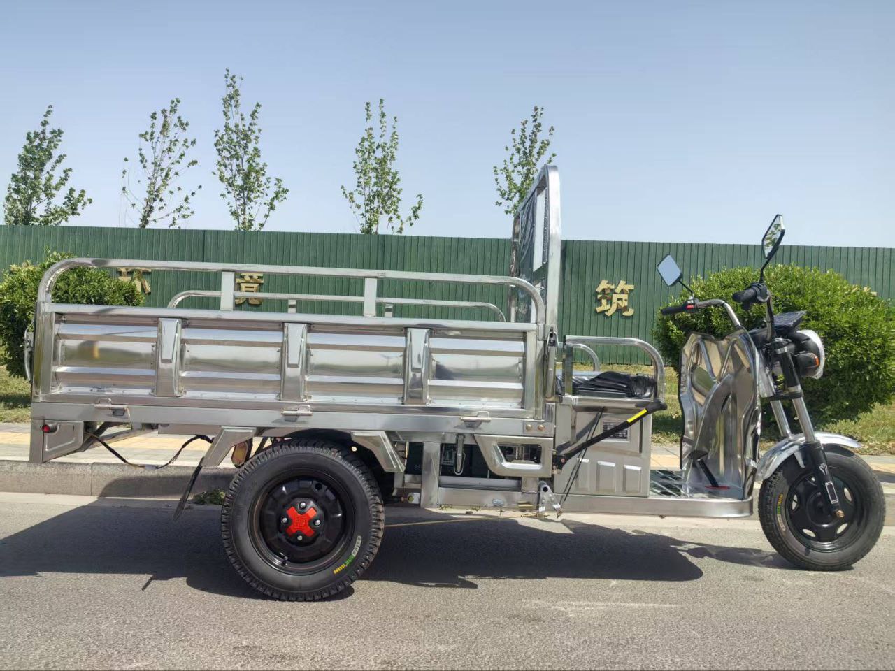 Электрический трицикл